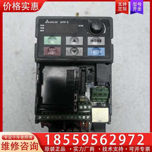 【询价】VFD007E43A 台达变频器0.75KW 380V ,实适用
