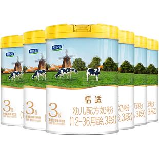 君乐宝恬适3段幼儿配方奶粉HMOs 小分子蛋白12-36个月800g*6罐