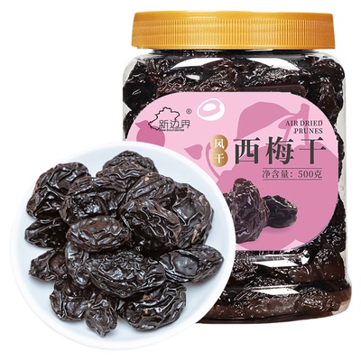 新边界西梅干新疆特产风干西梅干