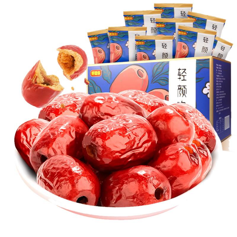 好想你去核脆灰枣新疆特产大红枣无核酥脆零食代餐礼盒团购送礼
