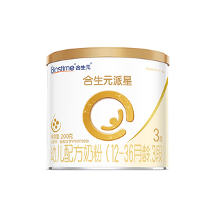 【U先】合生元派星新国标升级牛奶粉3段200g乳桥蛋白LPN进口奶粉