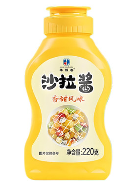 沙拉酱蔬菜水果三明治寿司汉堡专用香甜芥末蛋黄沙拉酱商用小包装