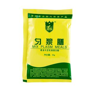 匀浆膳(常规型)代餐粉营养粉匀沛克即食谷物管饲鼻饲肠内粉流食