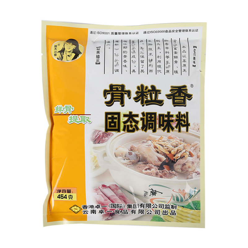 周大小姐骨粒香固态调味料商用开店酸辣粉火锅米线配方面馆用调料