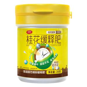 家庭园艺缓释肥养花肥料