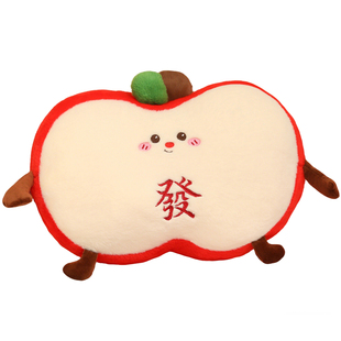 2026新年吉祥物苹果抱枕靠垫办公室靠枕沙发客厅靠垫公司年会礼品