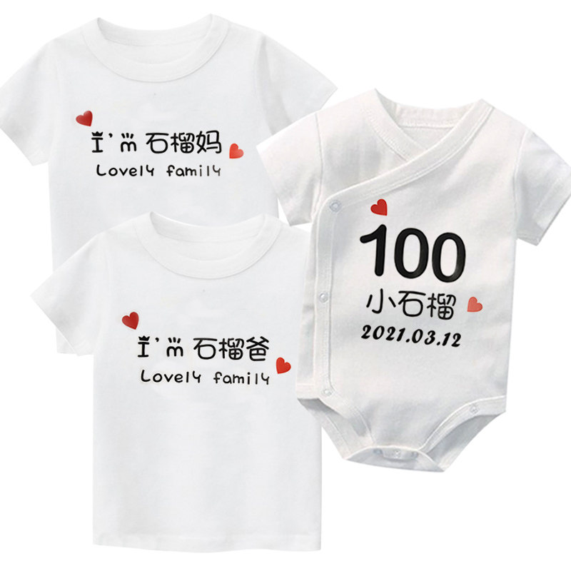 婴儿满月照拍摄连体衣爬服定制