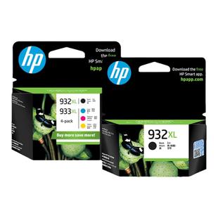 HP惠普打印旗舰店官方原装932黑色墨盒933XL彩色墨水盒officejet7110 7612 7510 7610 6100 6700 6600打印机