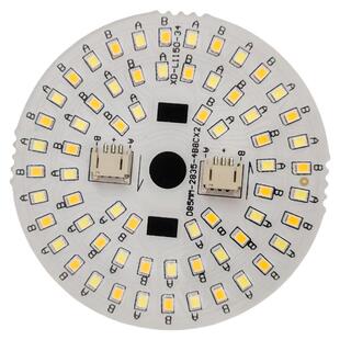 LED双色三线圆形并联灯片北欧风吊灯替换光源圆形贴片