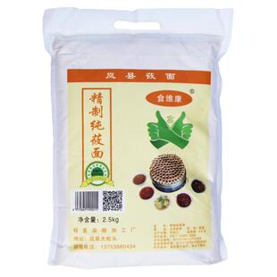 莜麦面粉纯莜面山西特产岚县西北莜面村非旗舰店粗粮筱油攸悠面