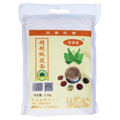 莜麦面粉山西特产岚县粗粮