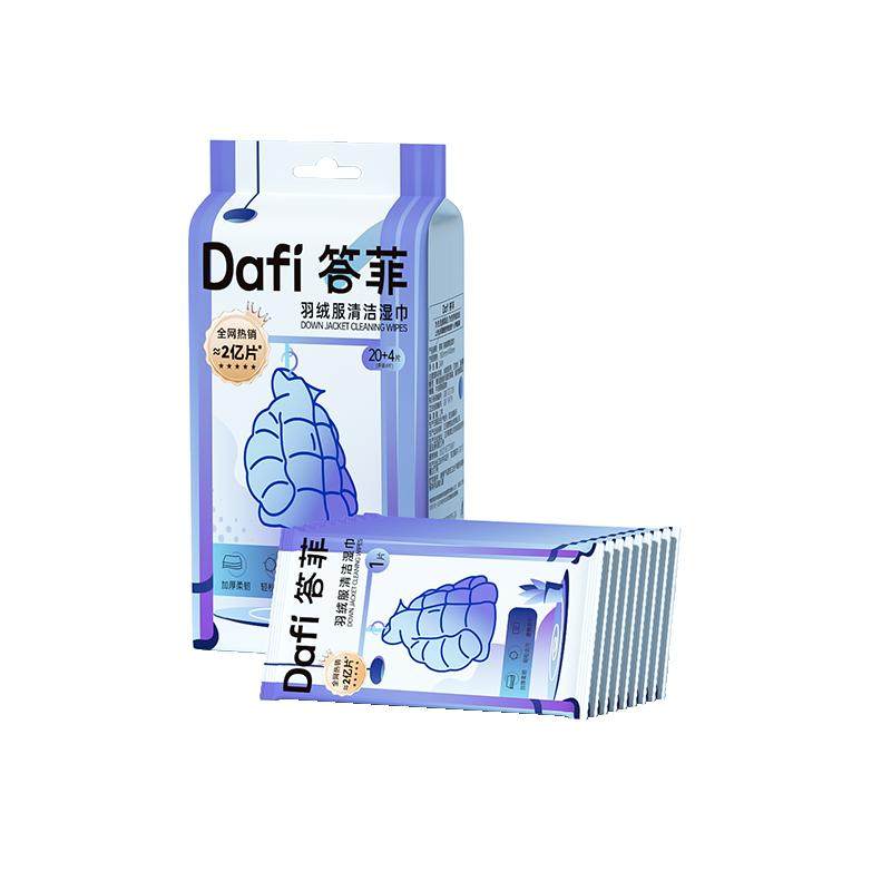 答菲羽绒服清洁湿巾免洗去污强力清洁衣服湿纸巾家用干洗污渍专用