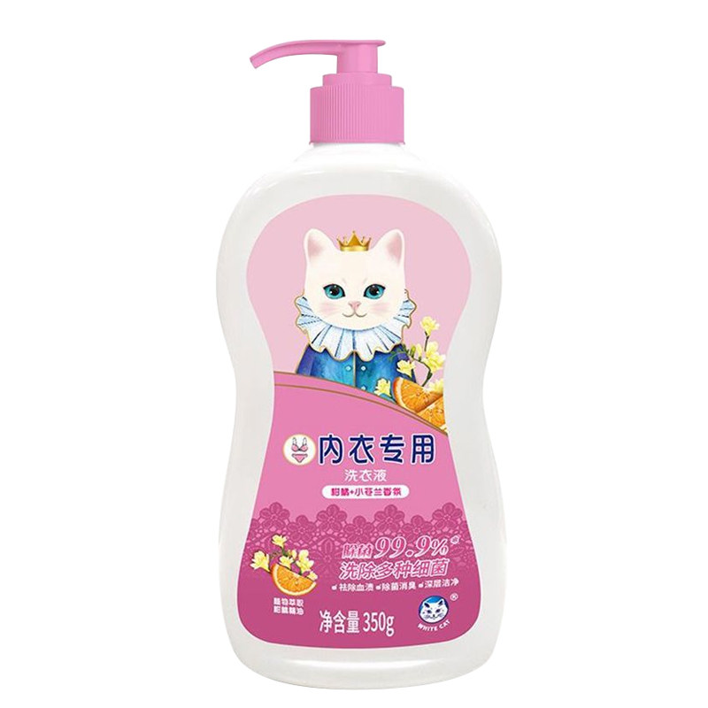 白猫内裤洗衣液除菌去血渍分泌物