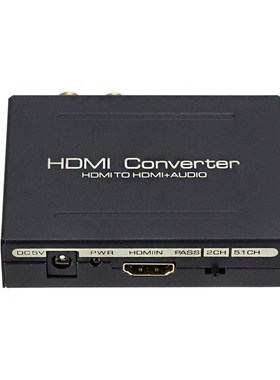 hdmi音频分离器4k高清5.1光纤3.5