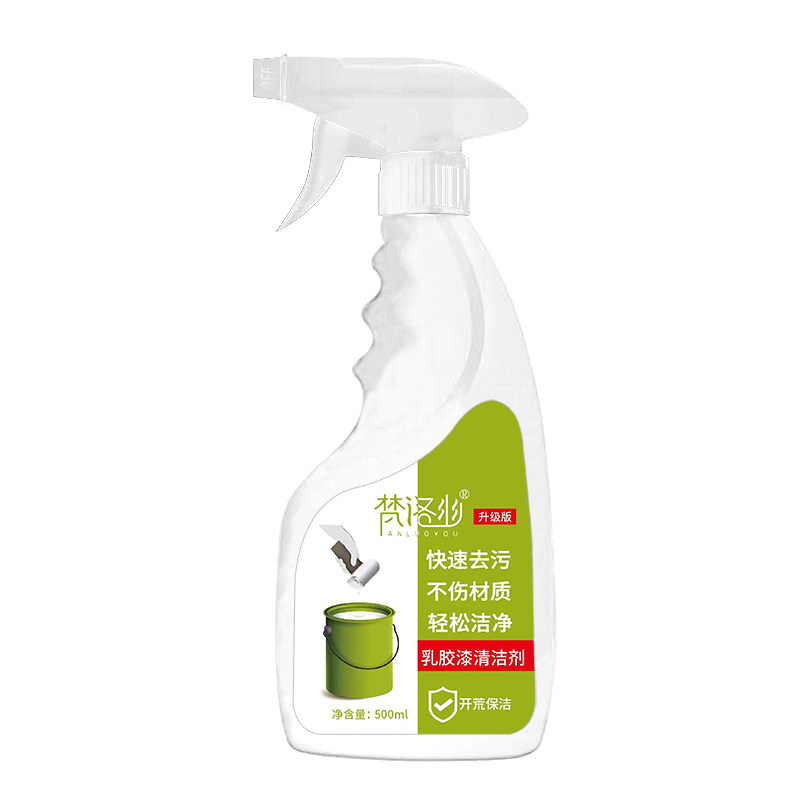 梵洛幽乳胶漆专用清洁剂新房装修瓷砖腻子粉去除蜡涂料开荒保洁