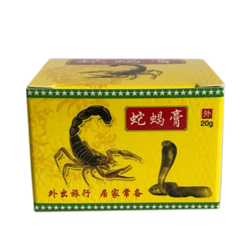 蛇蝎膏皮肤抑菌膏止痒乳膏