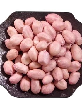 新鲜花生仁白沙花生米生花生商用批发种子特产油炸新货大粒食用