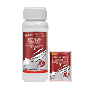 抗性蓟马专用药杀虫剂农药氟啶吡蚜酮茶树叶蝉花椒草莓水稻大全店