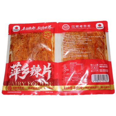 花蝴蝶萍乡辣片江西特产辣条儿时童年怀旧零食老式手撕豆皮85g/包
