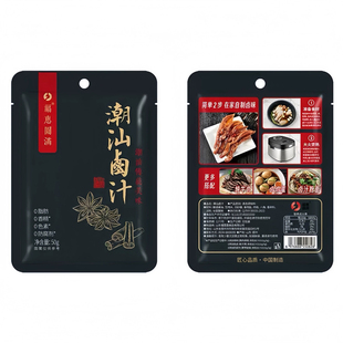 正宗潮汕卤汁官方旗舰店卤牛肉茶叶蛋五香卤料包秘制家用加水即卤