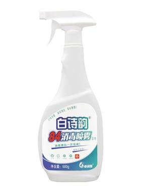 500ml/瓶84消毒液喷雾家用