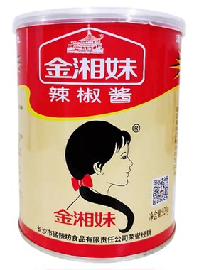 湘君府金湘妹辣椒酱发明珠猛辣型