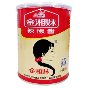 湘君府金湘妹辣椒酱920g湖南辣椒酱潇湘明珠大桶猛辣型