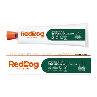 送试吃不吃可退|红狗营养化毛膏