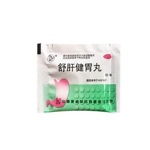 紫金山舒肝健胃丸舒肝开郁导滞合中肝胃不和胃脘胀痛胃胀气正品