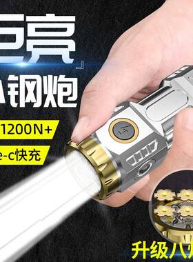 特种兵超亮可充电户外照明迷你便携远射手电筒强光家用小钢炮led
