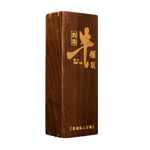 正宗特级高端礼盒装牛栏坑肉桂