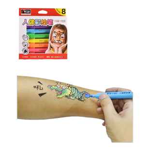儿童人体彩绘笔脸部可水洗画脸笔万圣节直播pk身体绘画笔面部水洗笔身上水溶性可洗彩笔脸上画笔皮肤水彩笔