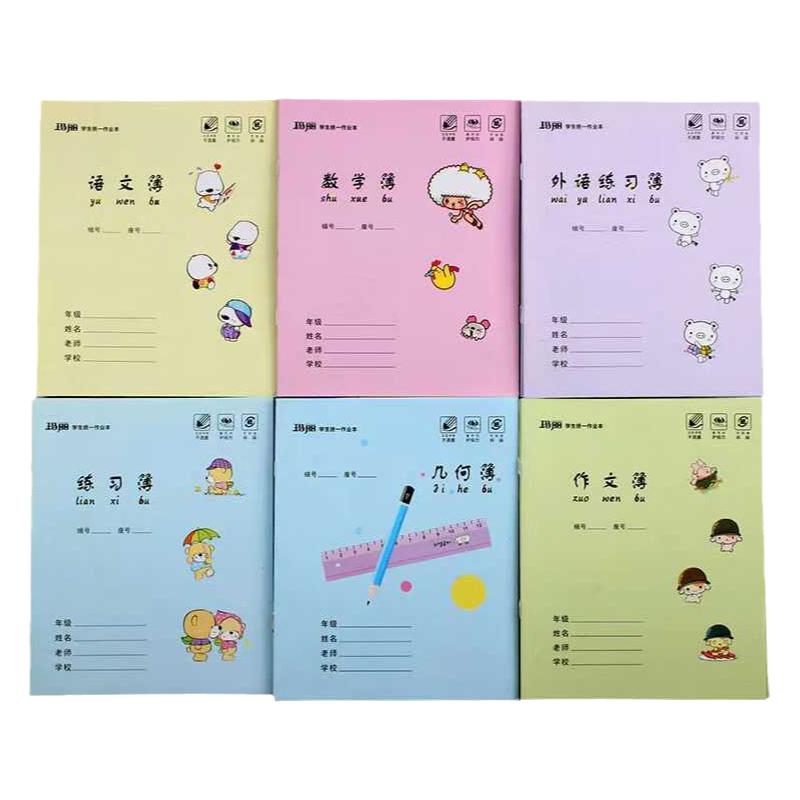 晨光玛丽青竹林24k/36k学生拼音田字格几何数学作文拼音英语本子