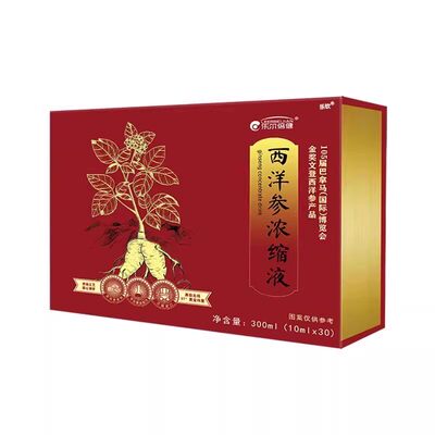 山东西洋参口服液浓缩液原浆文登杨静静官方正品旗舰店长辈XT国货