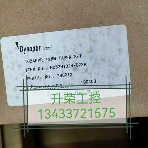 议价亨氏乐编码器HC53H1024/023A全新原装询价