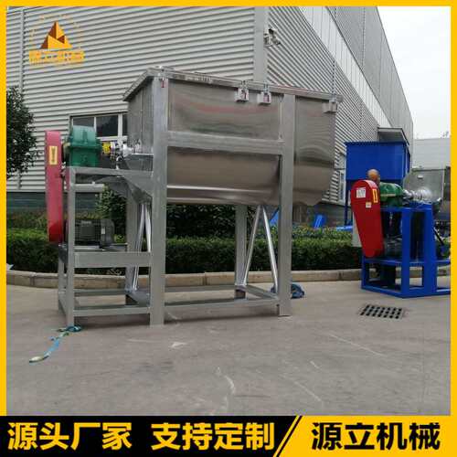 卧式不锈钢搅拌机 干粉搅拌机 果酱奶茶粉拌料机 预混料搅拌机