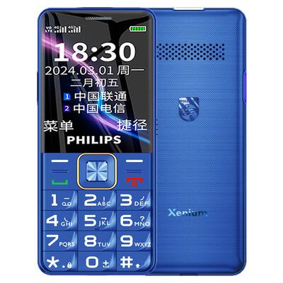 [飞利浦旗舰店]新款ai老年机