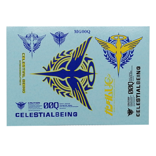 支架发射地台水帖00Q卡牛卡沙MB红异端雪崩神意海盗飞翼红龙原石