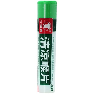 六棉牌清凉喉片人用利咽含片咽喉炎桉油润喉片清咽清喉咽炎利喉