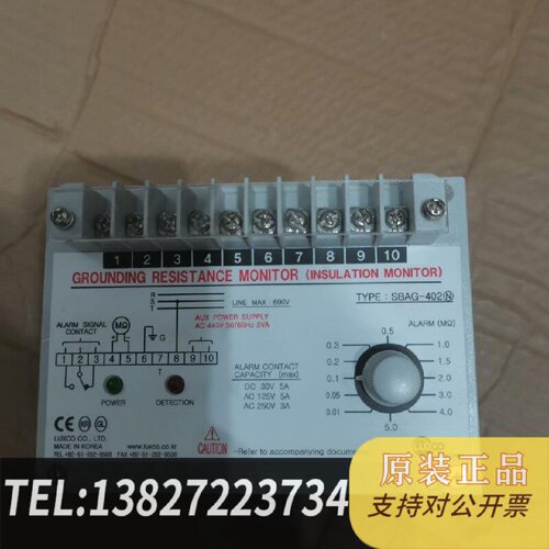 原装正品原装LUXCO绝缘检测仪SBAG402N现货议价
