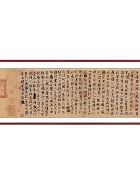 兰亭序书法字画新中式客厅沙发背景墙挂画茶室书房办公室装饰壁画
