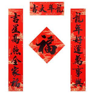 2026马年年好背胶黑字对联防水耐晒撕不破自粘春联商品自建房门贴