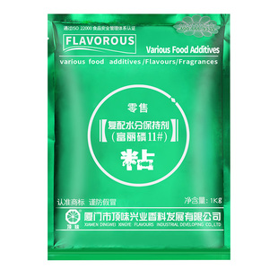 顶味富丽磷11号12号复配水分保持剂肉鱼丸复合磷酸盐肉脆磷高弹素