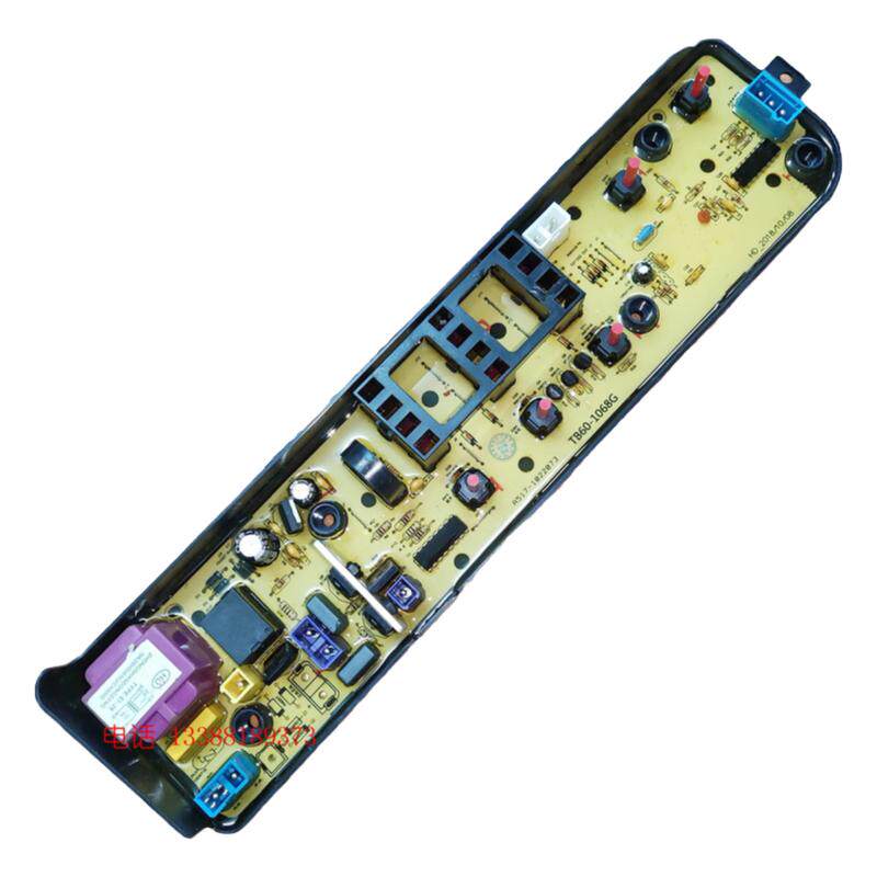 适用美的XQB70-V1010H-V1000H MB60-3006G MB55V30洗衣机电脑板