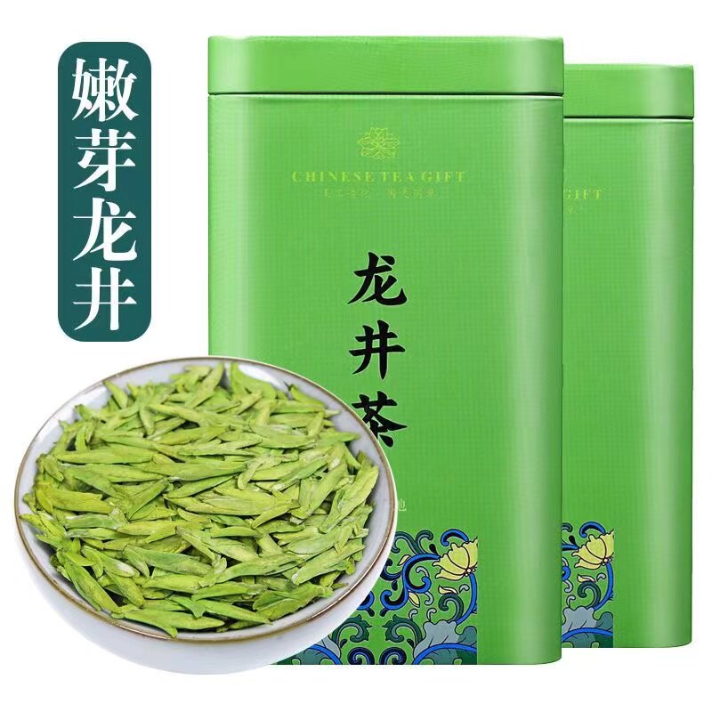 2026龙井新茶明前特级绿茶茶叶
