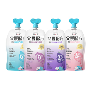 简爱父爱配方西梅草莓无添加剂0%2%4%蔗糖果蔬酸奶儿童宝宝酸奶