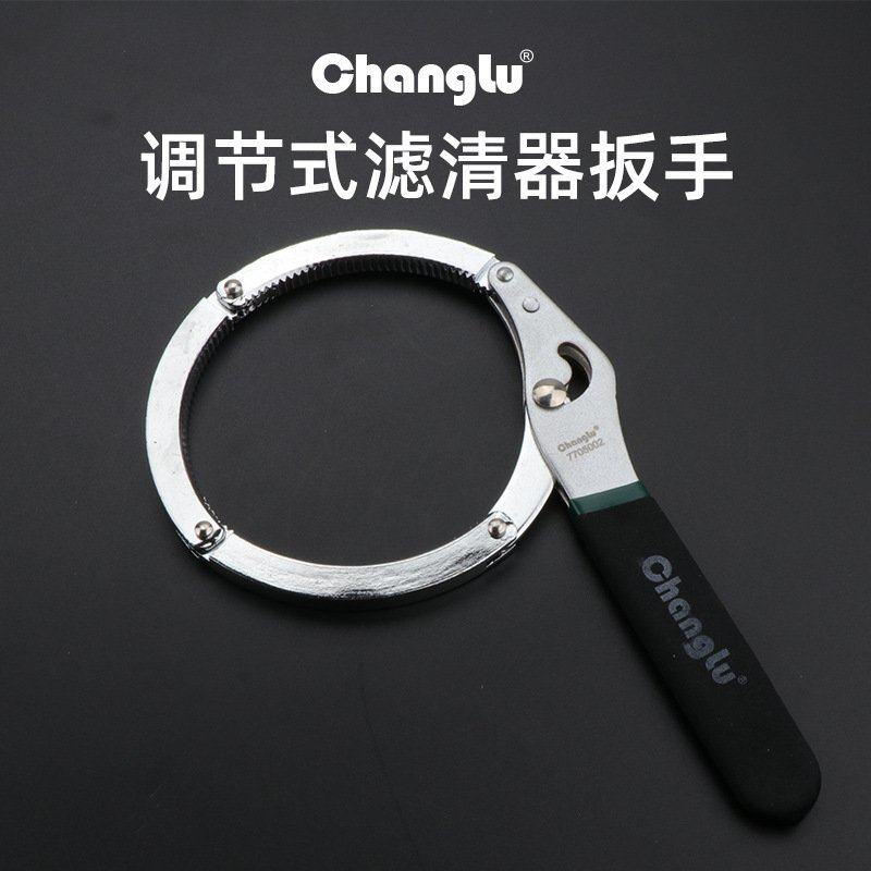 长鹿手动汽修拆装滤芯机滤扳手调节快捷钳机油扳手式工具滤清器格
