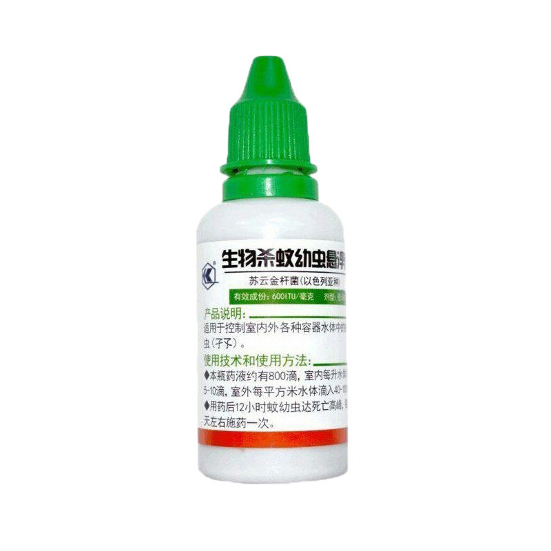 苏云金杆菌以色列亚种 蚊子幼虫药杀蚊子虫卵水塘 卫生杀虫剂农药