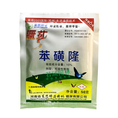 莱恩坪安三棱草水蜈蚣香附子