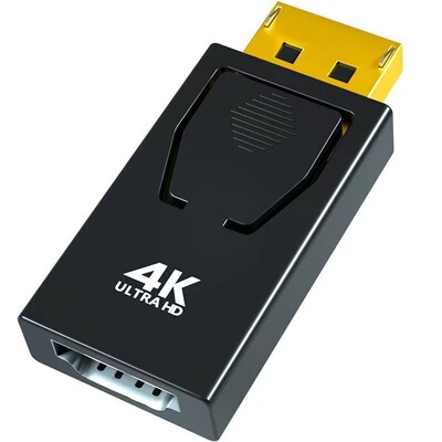 4k高清DP转HDMI转接头